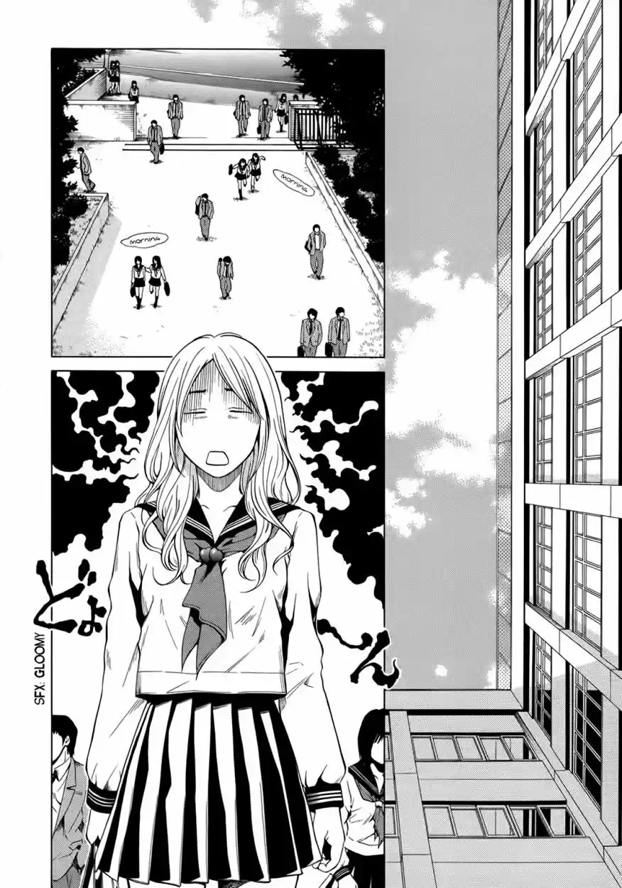 Mashumaro Ecchi (2008) - Capítulo 5 - Página 3 - LectorTMOo