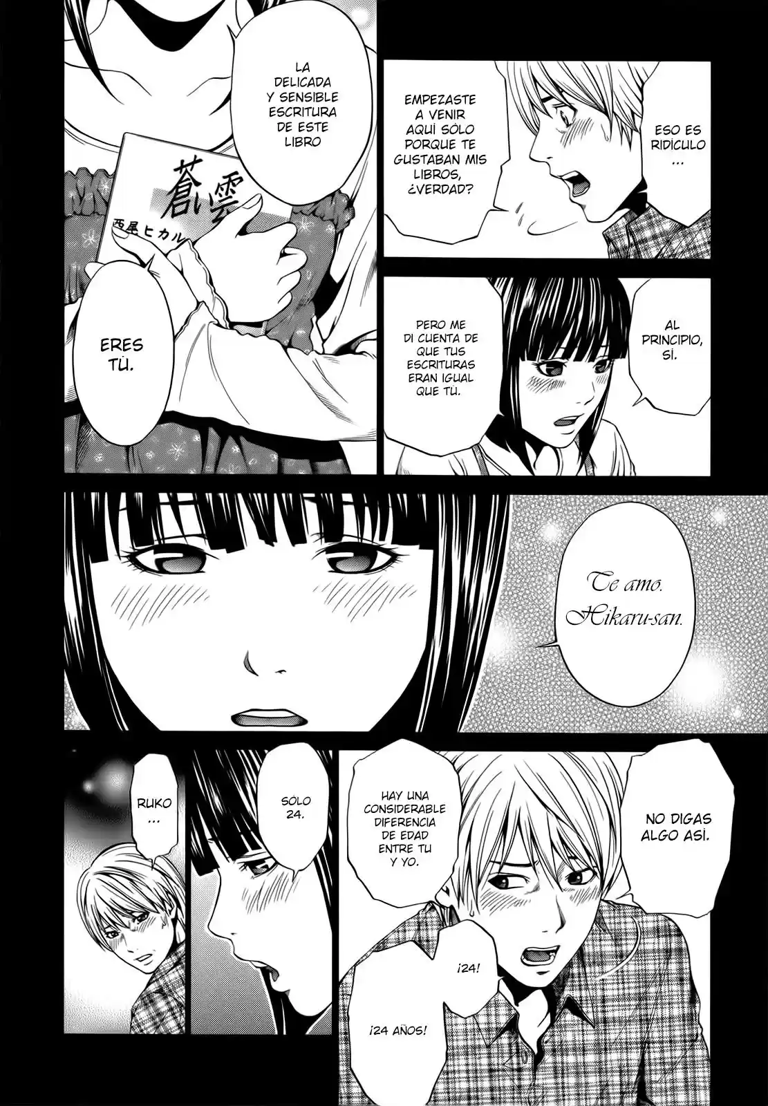 Mashumaro Ecchi (2008) - Capítulo 6.05 - Página 5 - LectorTMOo