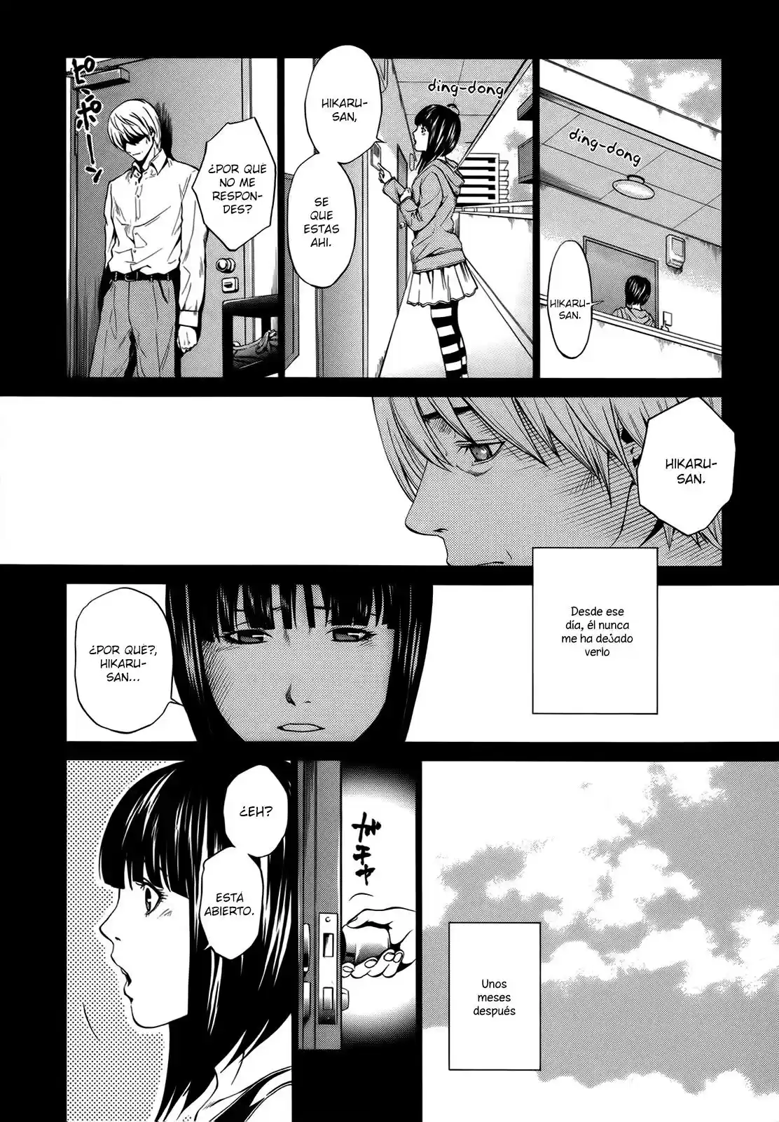 Mashumaro Ecchi (2008) - Capítulo 6.05 - Página 7 - LectorTMOo