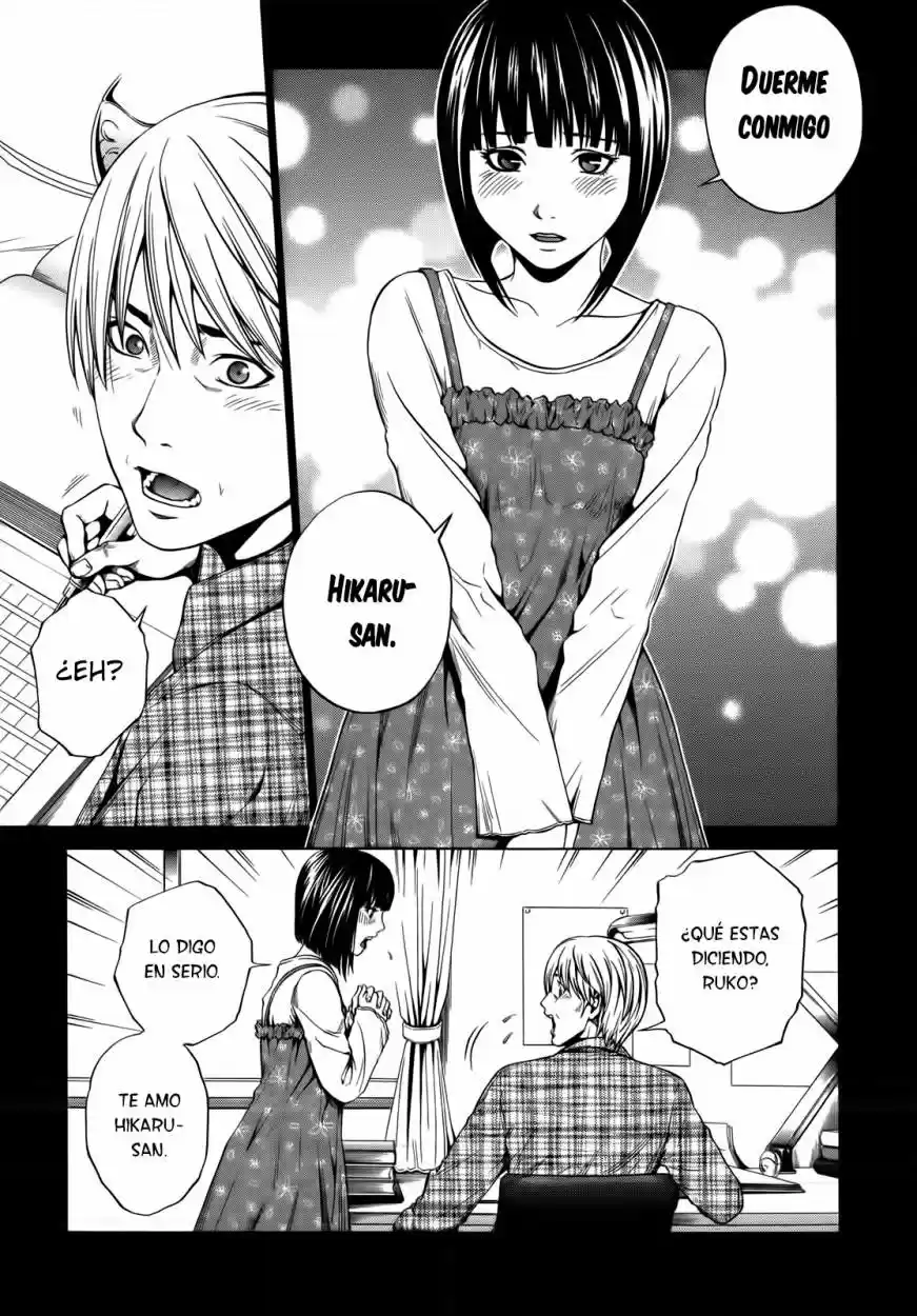 Mashumaro Ecchi (2008) - Capítulo 6.5 - Página 4 - LectorTMOo