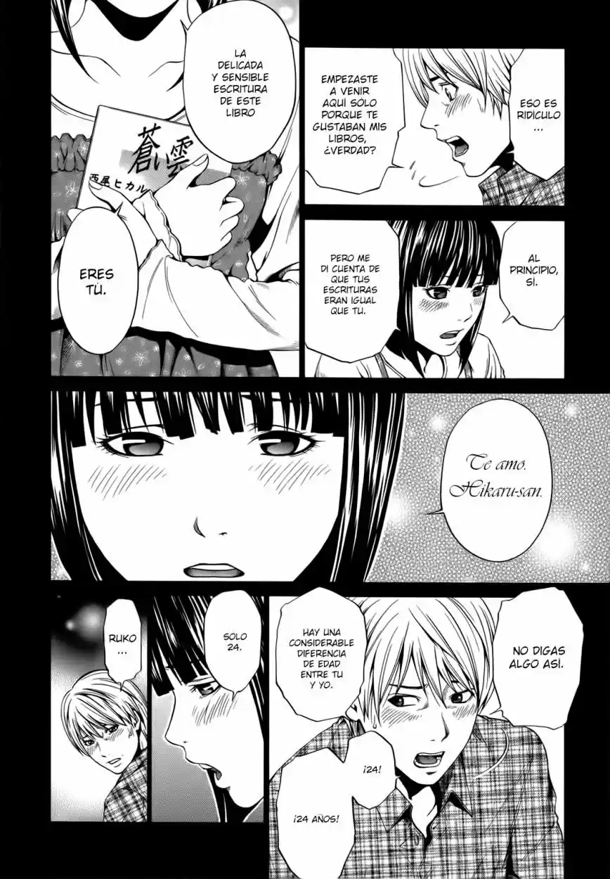 Mashumaro Ecchi (2008) - Capítulo 6.5 - Página 5 - LectorTMOo