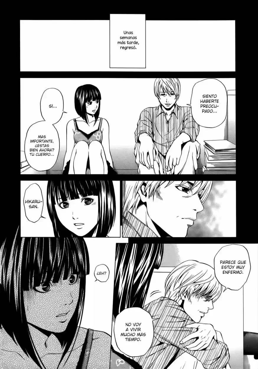 Mashumaro Ecchi (2008) - Capítulo 6.5 - Página 9 - LectorTMOo