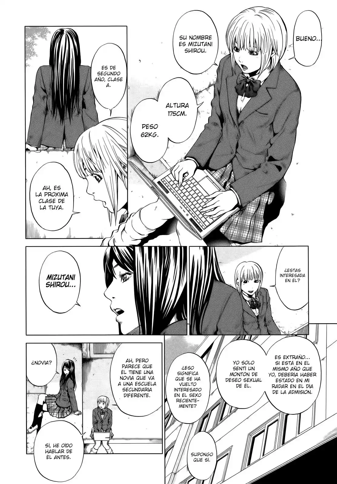 Mashumaro Ecchi (2008) - Capítulo 6 - Página 17 - LectorTMOo