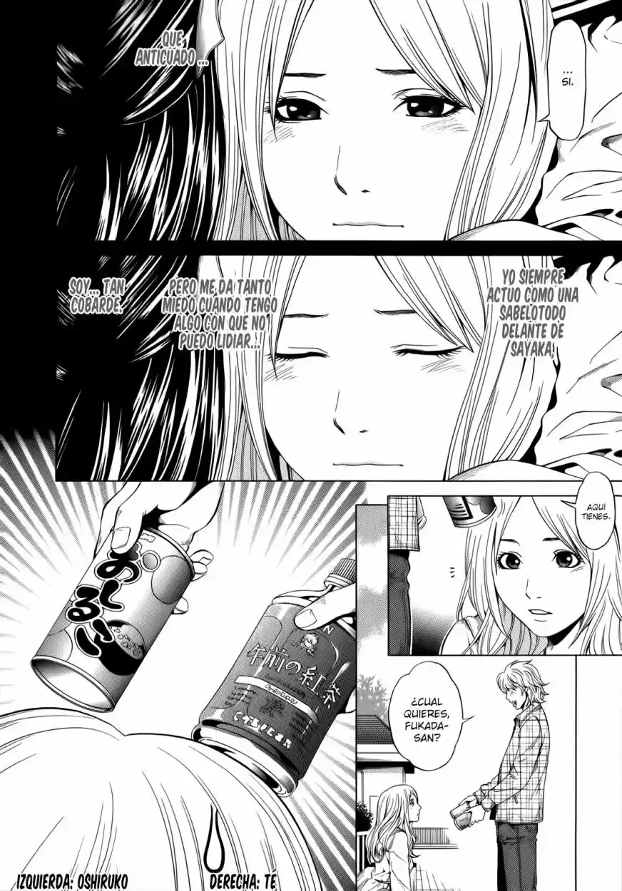 Mashumaro Ecchi (2008) - Capítulo 7 - Página 13 - LectorTMOo