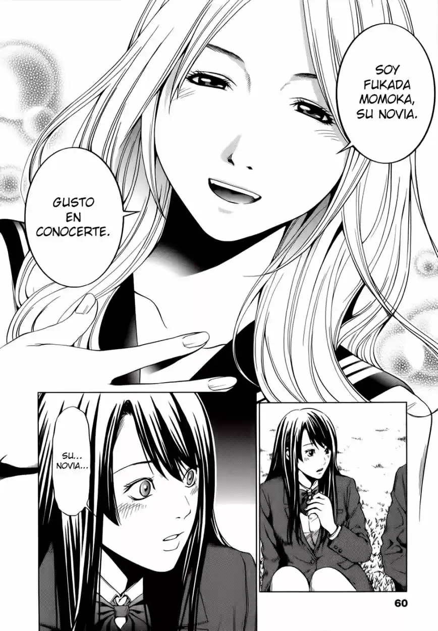 Mashumaro Ecchi (2008) - Capítulo 9 - Página 9 - LectorTMOo