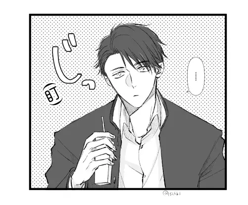 Mask danshi wa Koishitakunai no ni - Capítulo 16.5 - Página 11 - LectorTMOo
