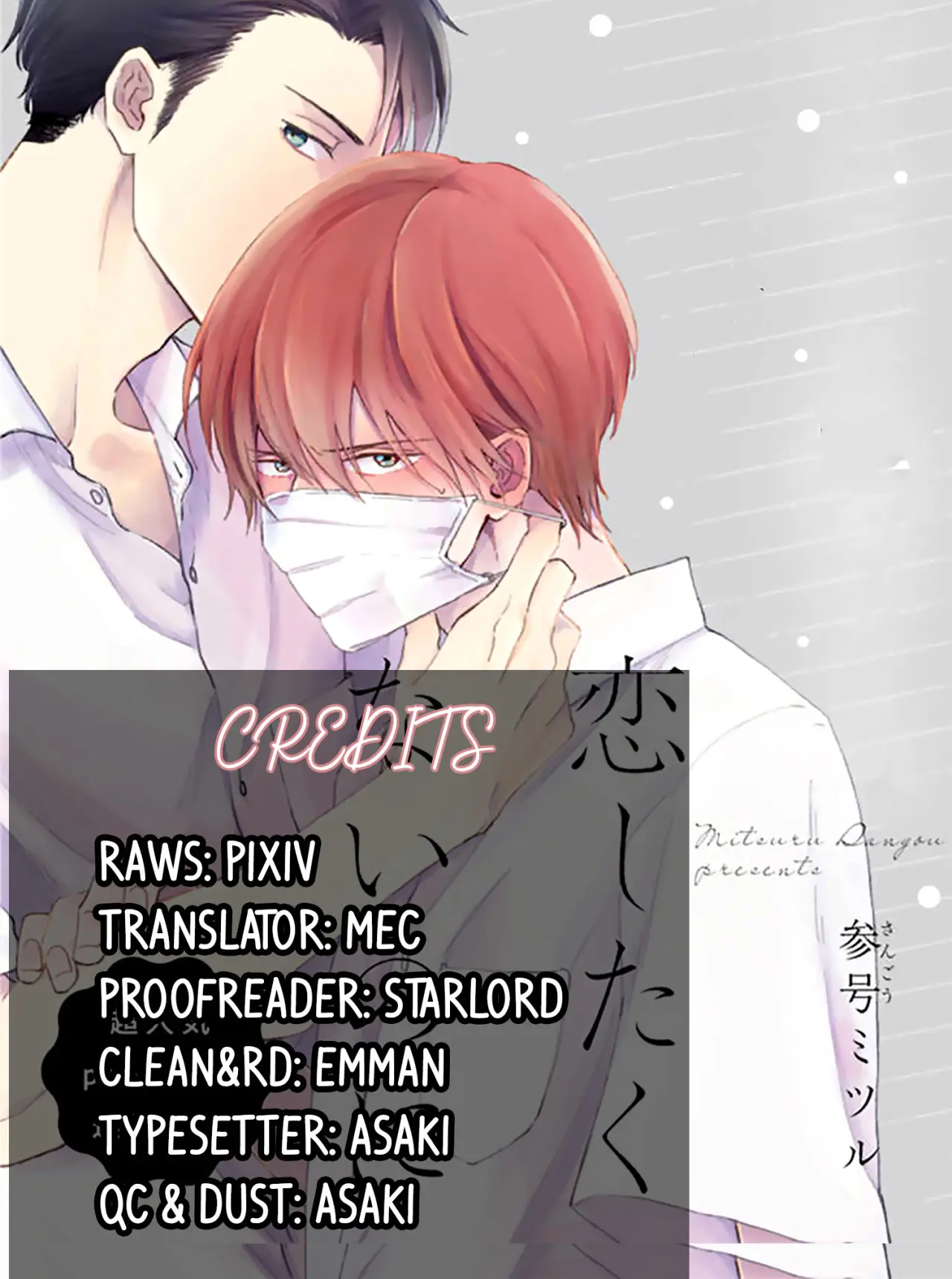 Mask danshi wa Koishitakunai no ni - Capítulo 17 - Página 8 - LectorTMOo