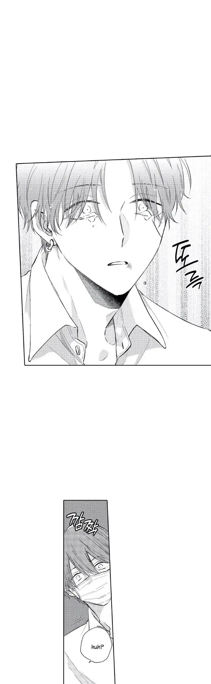 Mask danshi wa Koishitakunai no ni - Capítulo 25 - Página 6 - LectorTMOo