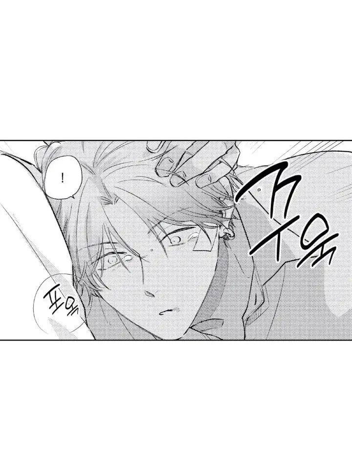 Mask danshi wa Koishitakunai no ni - Capítulo 25 - Página 9 - LectorTMOo