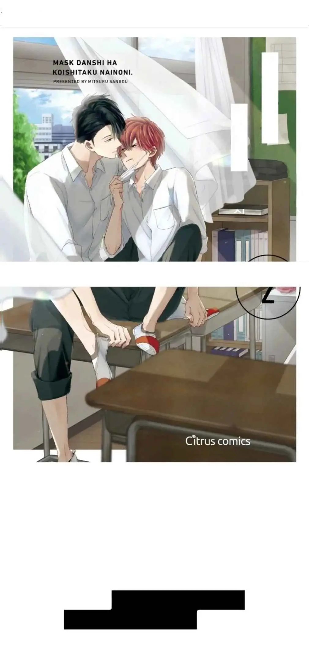 Mask danshi wa Koishitakunai no ni - Capítulo 26 - Página 8 - LectorTMOo