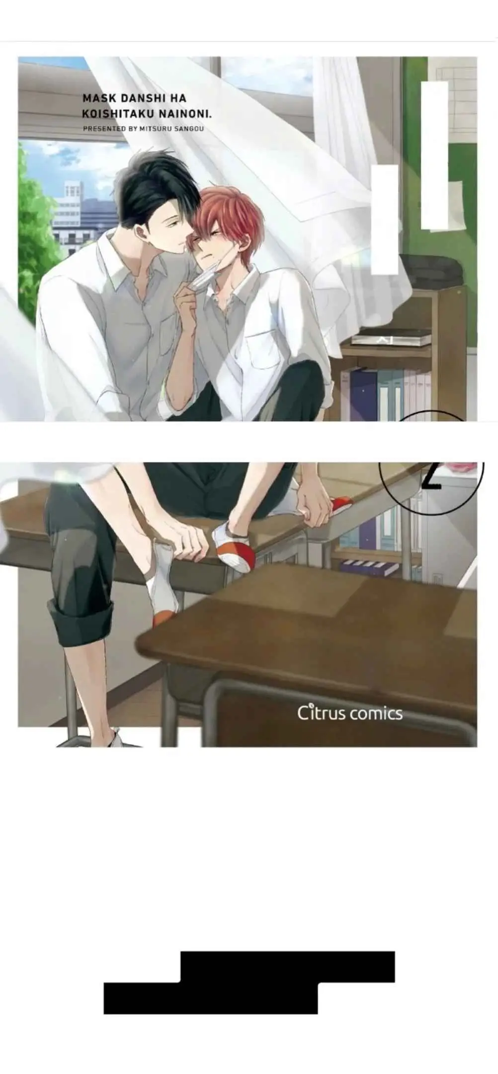 Mask danshi wa Koishitakunai no ni - Capítulo 27 - Página 8 - LectorTMOo