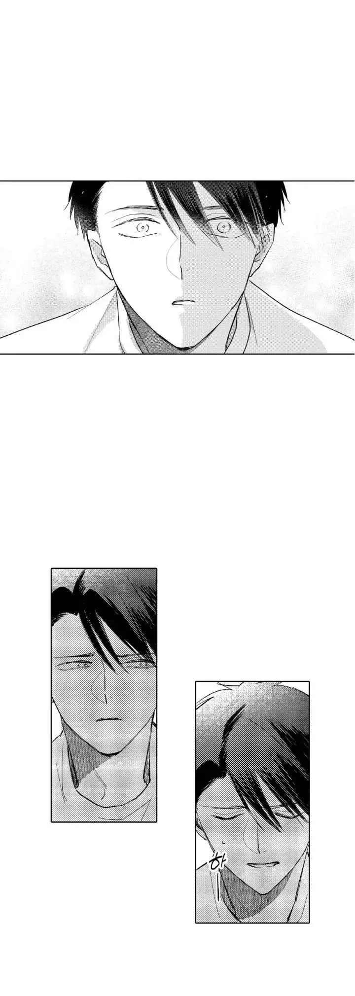 Mask danshi wa Koishitakunai no ni - Capítulo 27 - Página 9 - LectorTMOo