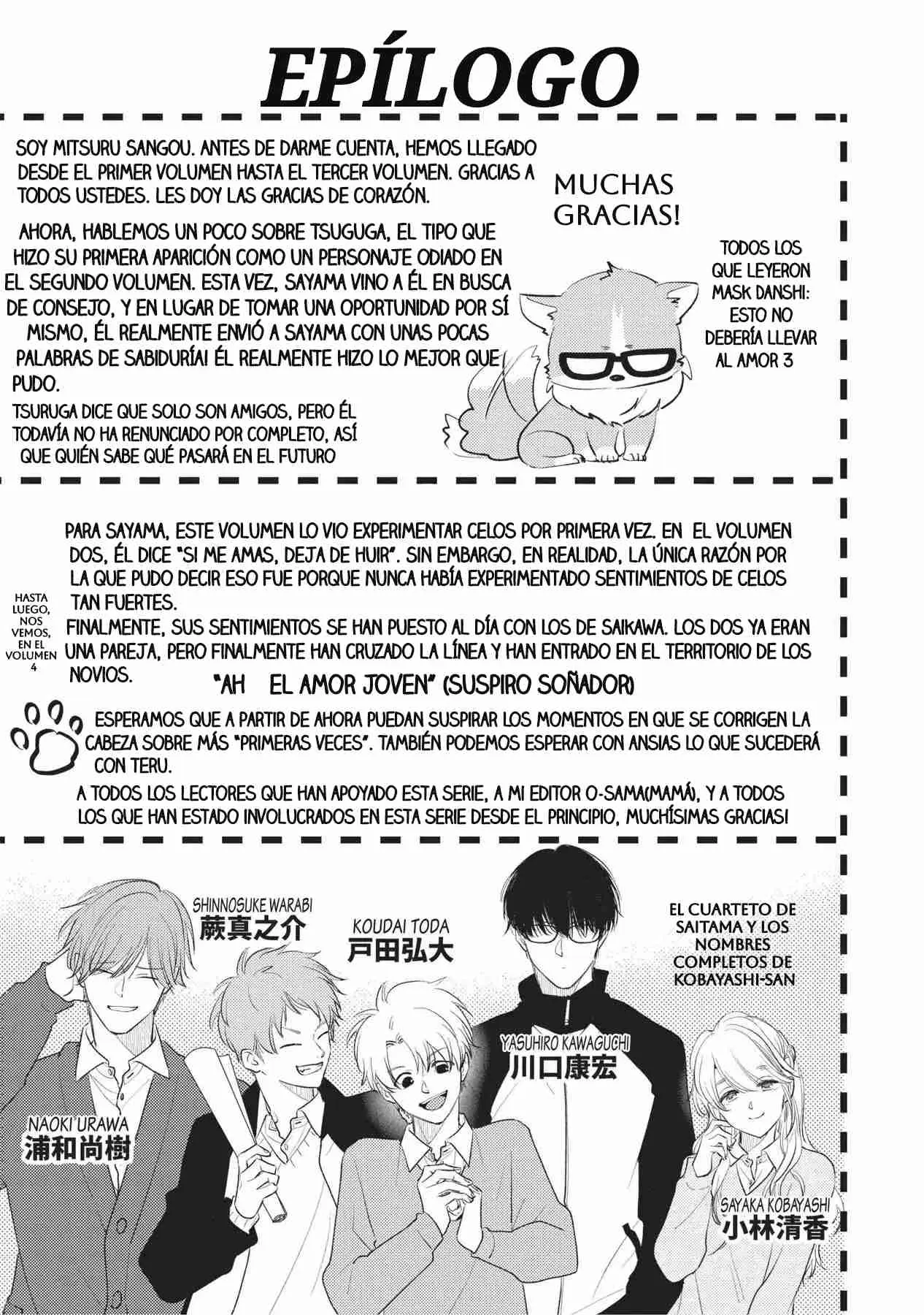 Mask danshi wa Koishitakunai no ni - Capítulo 41 - Página 25 - LectorTMOo