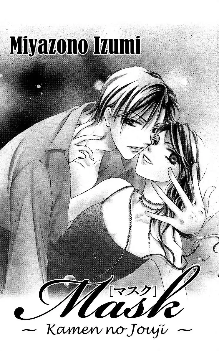 Mask Kamen no Jouji (2008) - Capítulo 1 - Página 3 - LectorTMOo