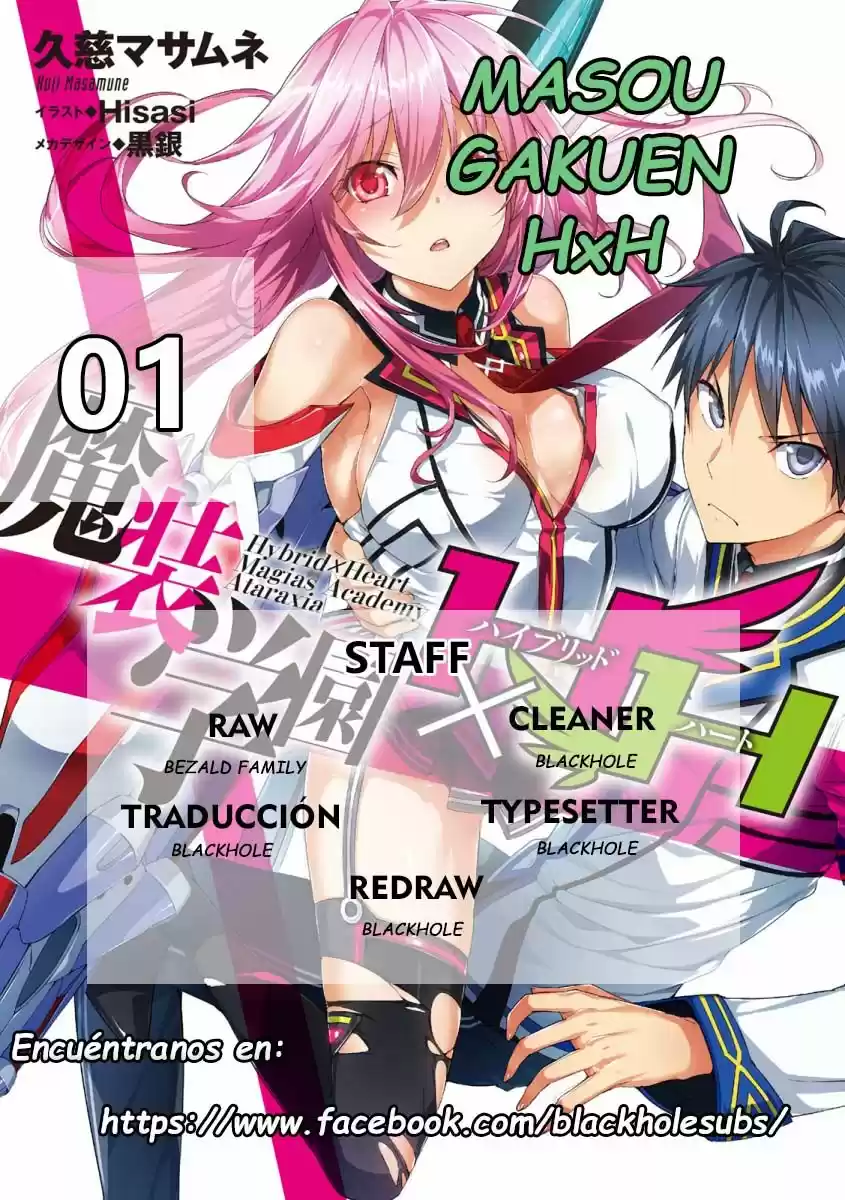 Masou Gakuen HxH (2015) - Capítulo 1 - Página 1 - LectorTMOo