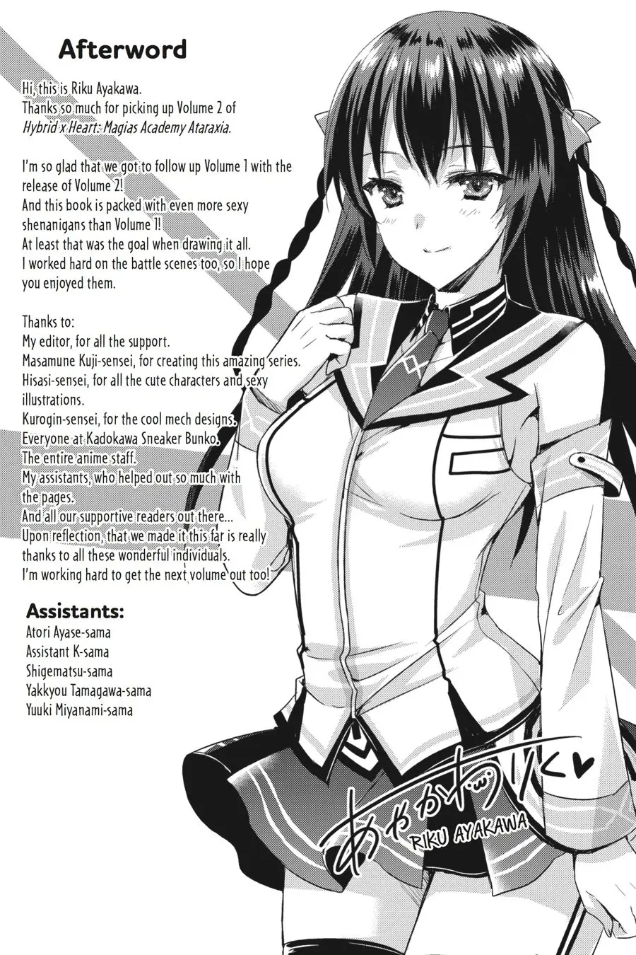 Masou Gakuen HxH (2015) - Capítulo 10.5 - Página 17 - LectorTMOo