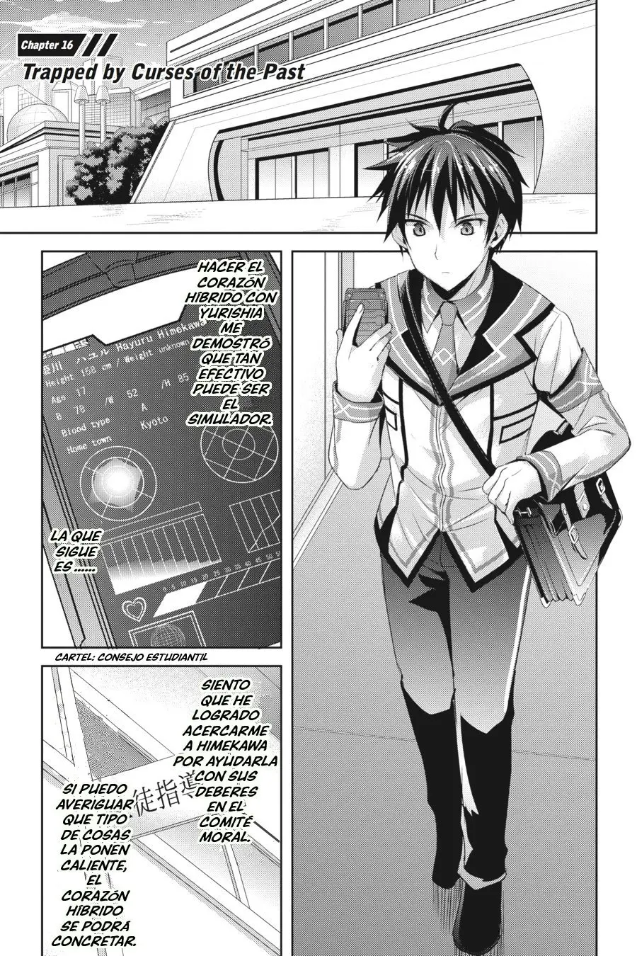 Masou Gakuen HxH (2015) - Capítulo 16 - Página 2 - LectorTMOo