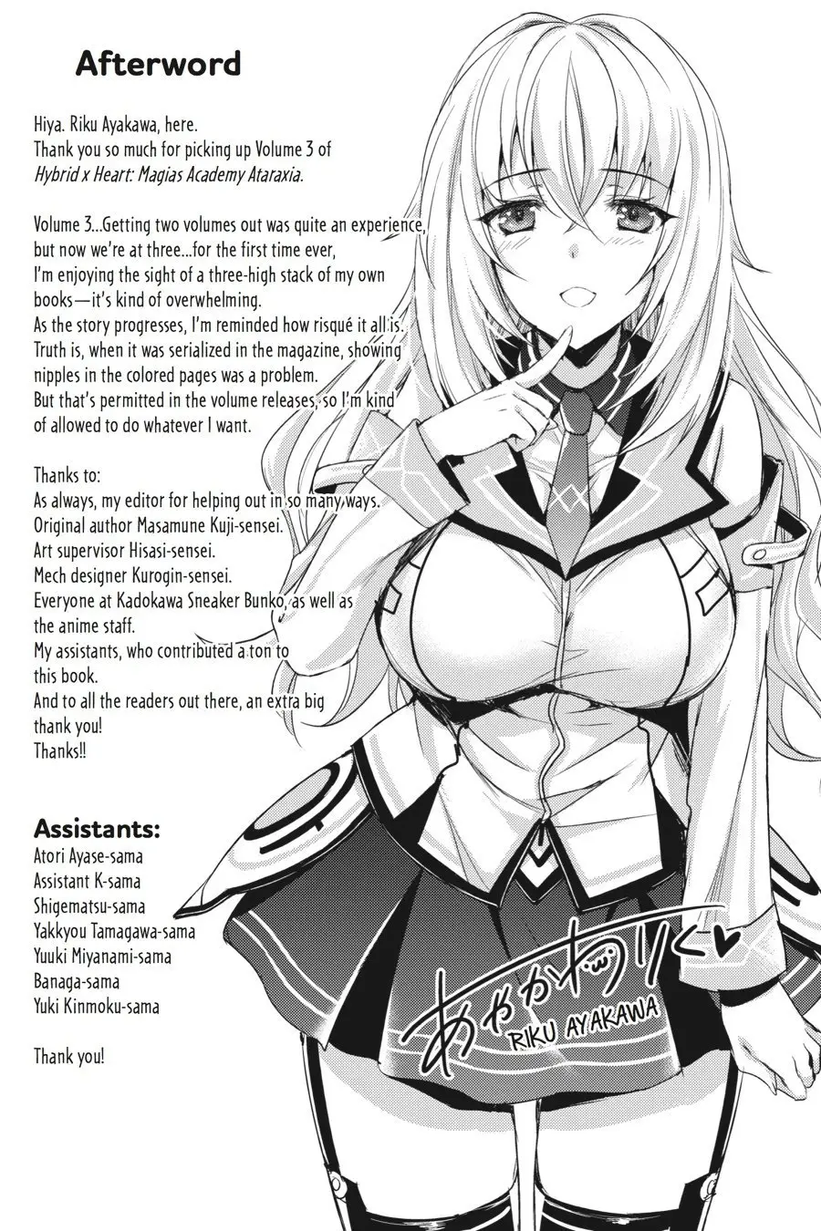 Masou Gakuen HxH (2015) - Capítulo 16 - Página 25 - LectorTMOo