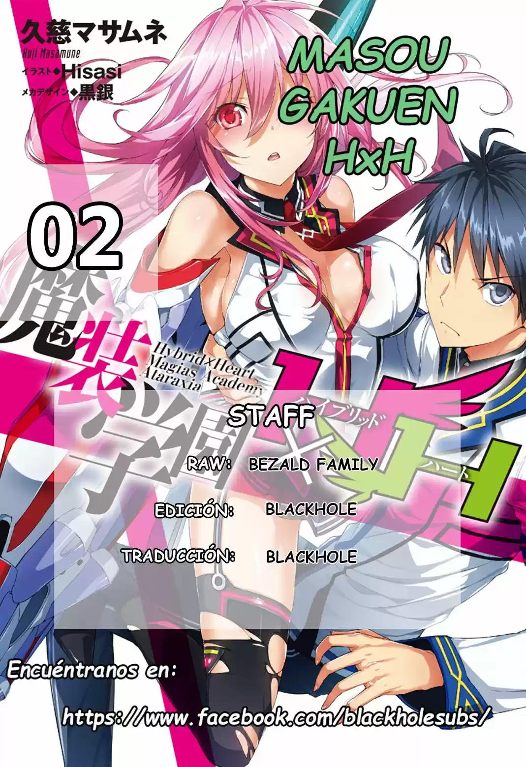 Masou Gakuen HxH (2015) - Capítulo 2 - Página 1 - LectorTMOo