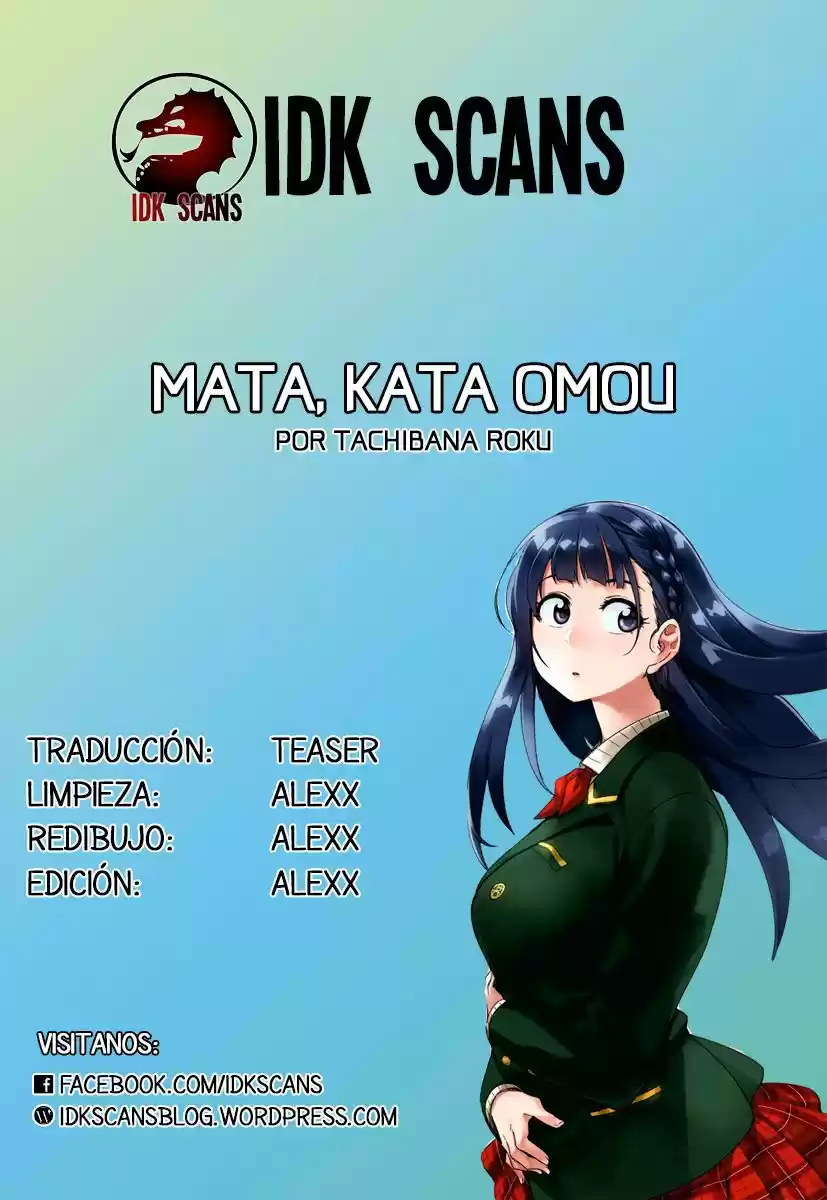 Mata, Kata Omou (2016) - Capítulo 1 - Página 1 - LectorTMOo