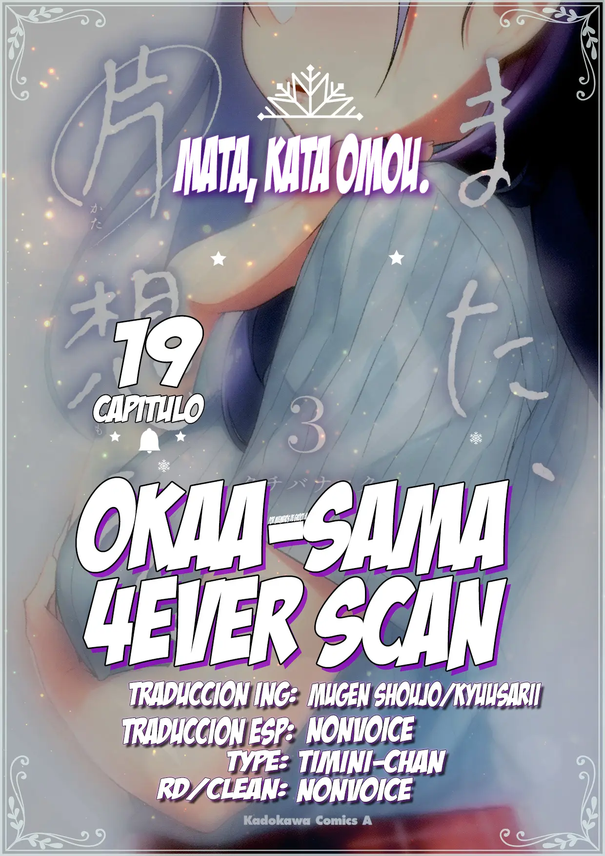 Mata, Kata Omou (2016) - Capítulo 19 - Página 1 - LectorTMOo