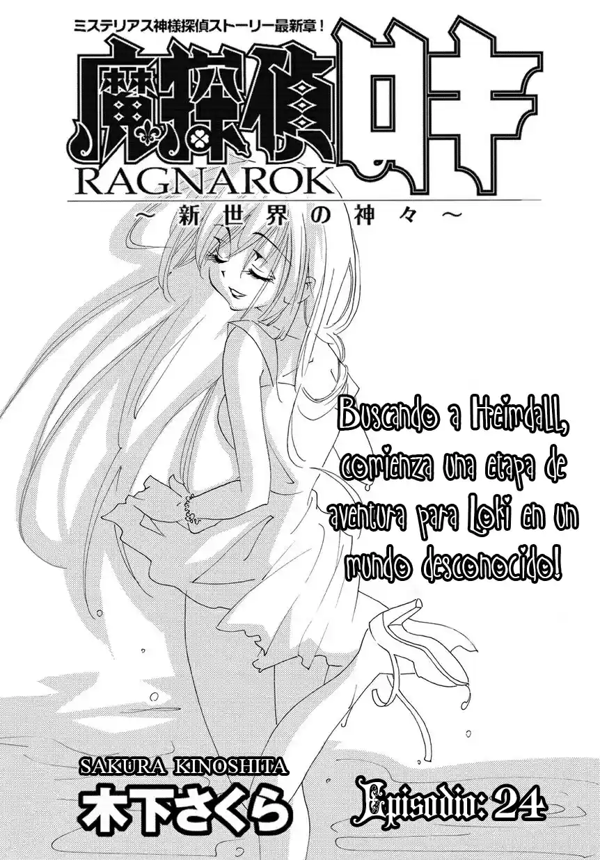 Matantei Loki Ragnarok Shin Sekai no Kamigami (2011) - Capítulo - Página 8 - LectorTMOo