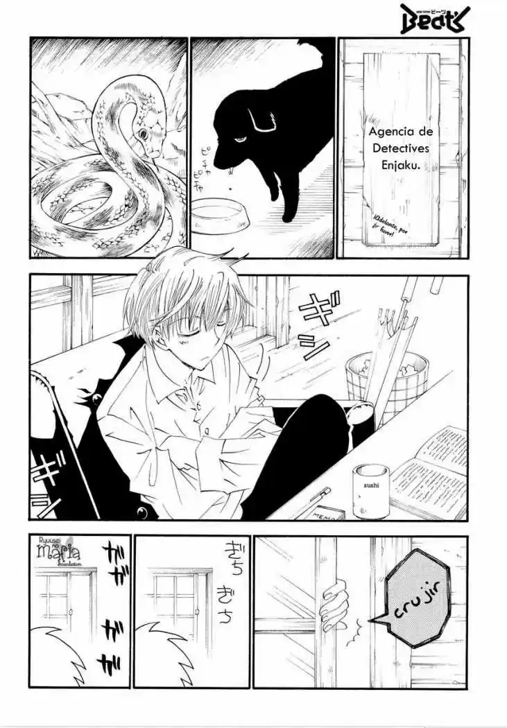 Matantei Loki Ragnarok Shin Sekai no Kamigami (2011) - Capítulo 1 - Página 11 - LectorTMOo