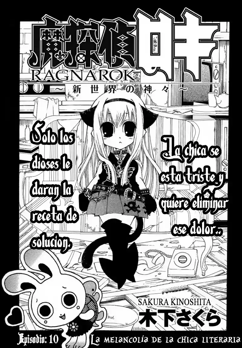 Matantei Loki Ragnarok Shin Sekai no Kamigami (2011) - Capítulo 10 - Página 4 - LectorTMOo