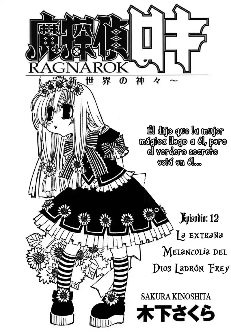 Matantei Loki Ragnarok Shin Sekai no Kamigami (2011) - Capítulo 12 - Página 4 - LectorTMOo