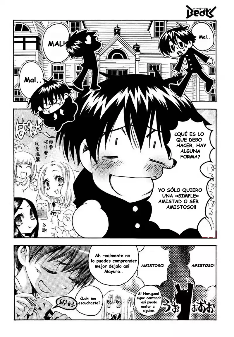 Matantei Loki Ragnarok Shin Sekai no Kamigami (2011) - Capítulo 12 - Página 5 - LectorTMOo