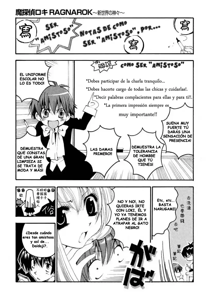 Matantei Loki Ragnarok Shin Sekai no Kamigami (2011) - Capítulo 12 - Página 6 - LectorTMOo