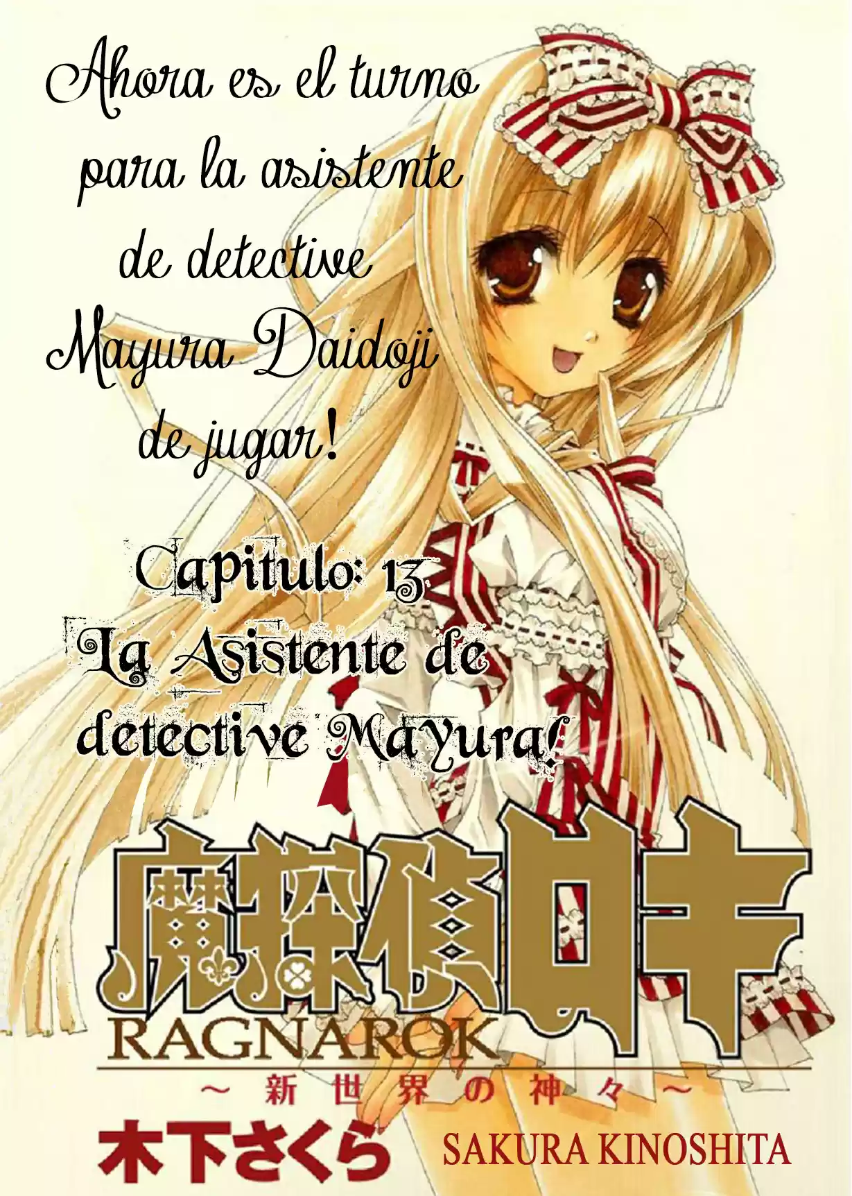Matantei Loki Ragnarok Shin Sekai no Kamigami (2011) - Capítulo 13 - Página 4 - LectorTMOo