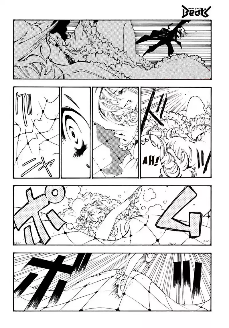 Matantei Loki Ragnarok Shin Sekai no Kamigami (2011) - Capítulo 14 - Página 12 - LectorTMOo