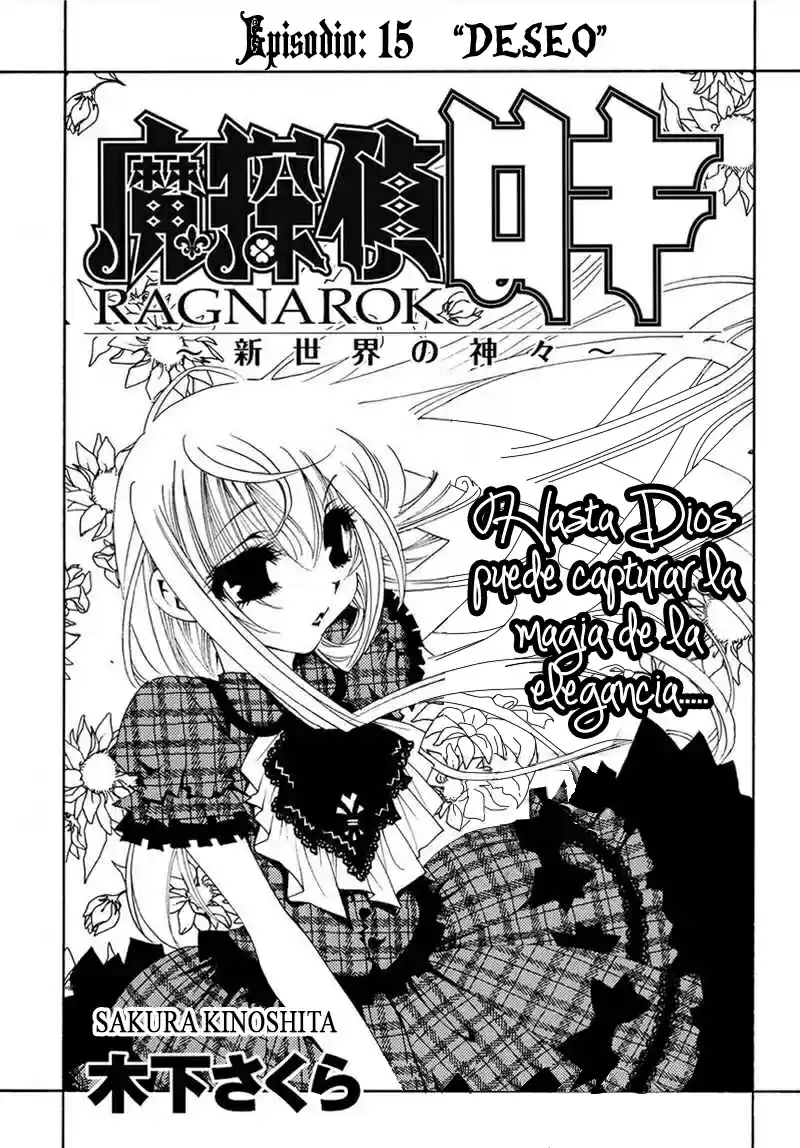 Matantei Loki Ragnarok Shin Sekai no Kamigami (2011) - Capítulo 15 - Página 4 - LectorTMOo