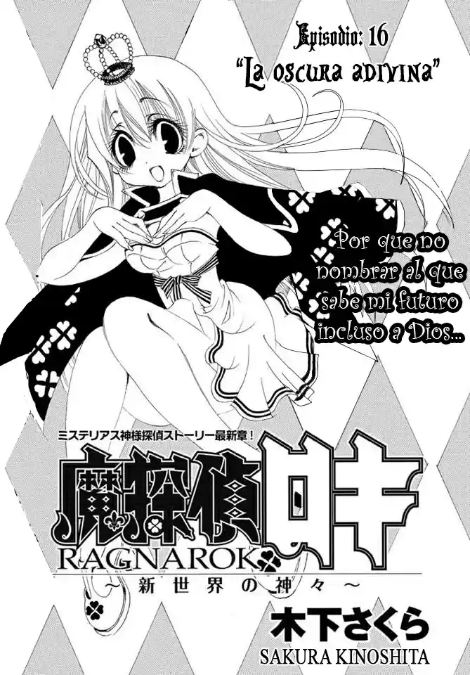 Matantei Loki Ragnarok Shin Sekai no Kamigami (2011) - Capítulo 16 - Página 1 - LectorTMOo