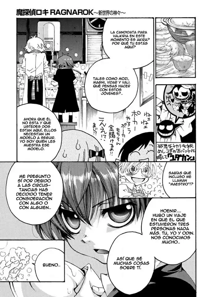 Matantei Loki Ragnarok Shin Sekai no Kamigami (2011) - Capítulo 16 - Página 19 - LectorTMOo