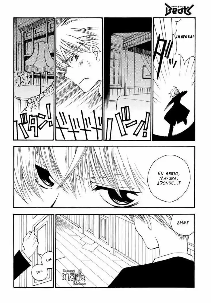 Matantei Loki Ragnarok Shin Sekai no Kamigami (2011) - Capítulo 2 - Página 17 - LectorTMOo