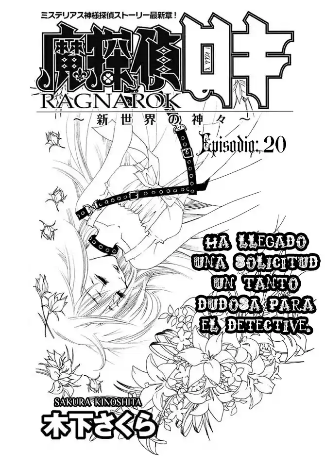 Matantei Loki Ragnarok Shin Sekai no Kamigami (2011) - Capítulo 20 - Página 4 - LectorTMOo