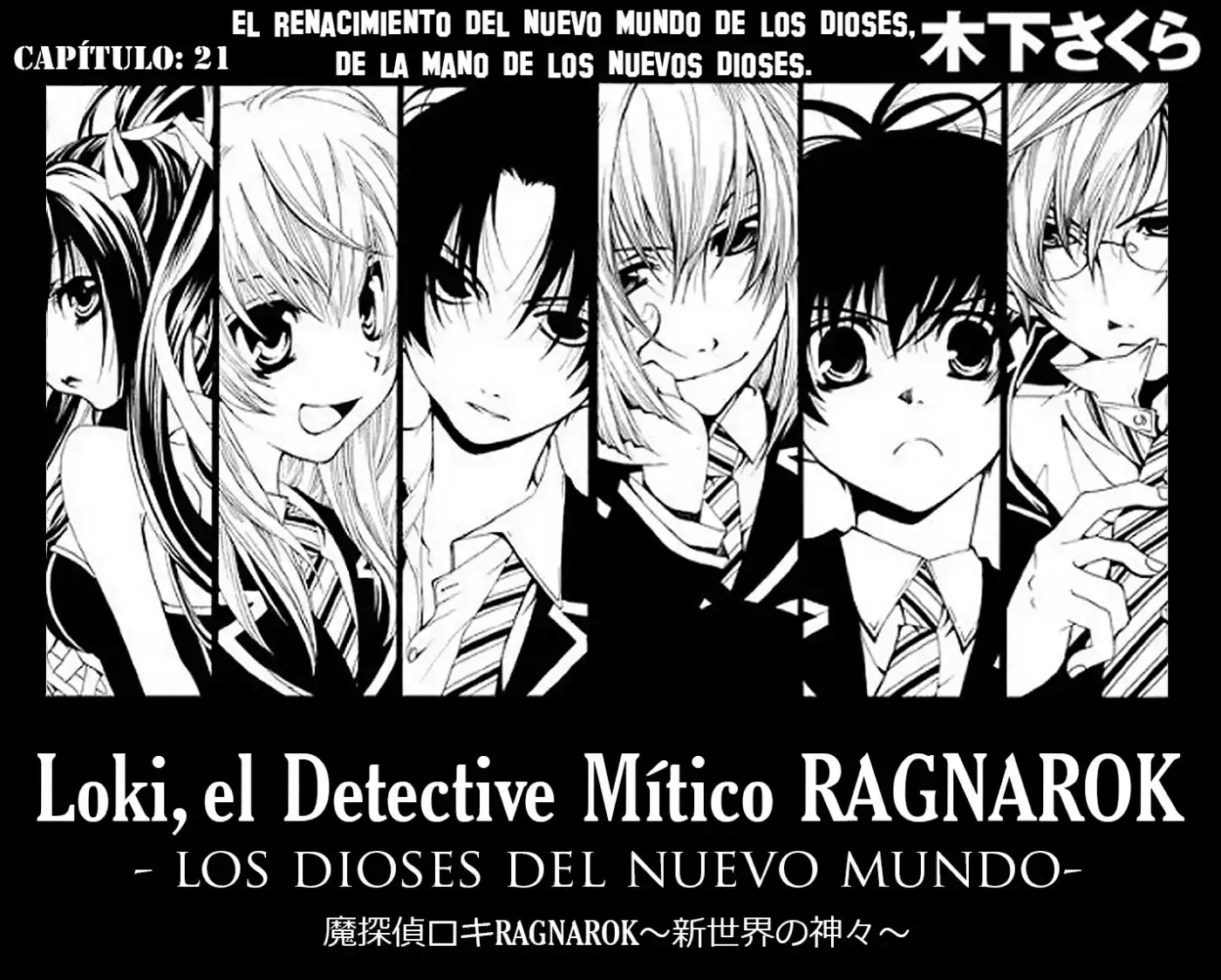 Matantei Loki Ragnarok Shin Sekai no Kamigami (2011) - Capítulo 21 - Página 5 - LectorTMOo