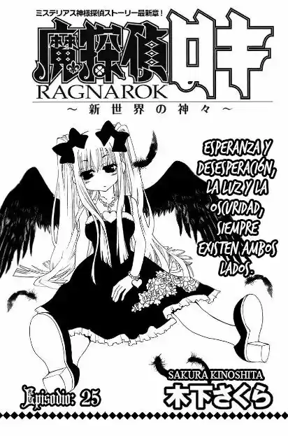 Matantei Loki Ragnarok Shin Sekai no Kamigami (2011) - Capítulo 25 - Página 4 - LectorTMOo