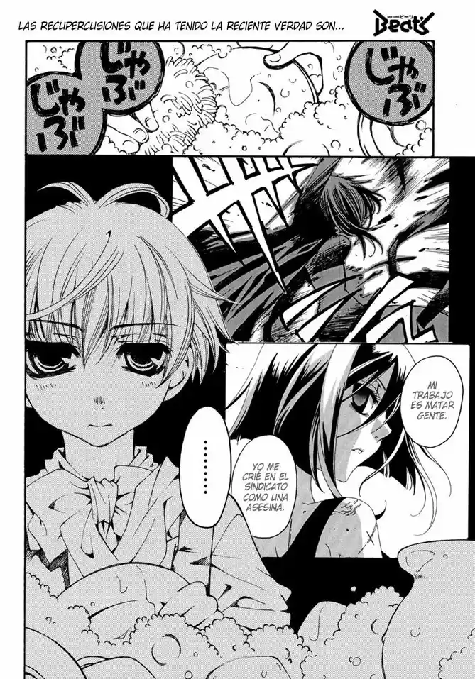 Matantei Loki Ragnarok Shin Sekai no Kamigami (2011) - Capítulo 25 - Página 5 - LectorTMOo