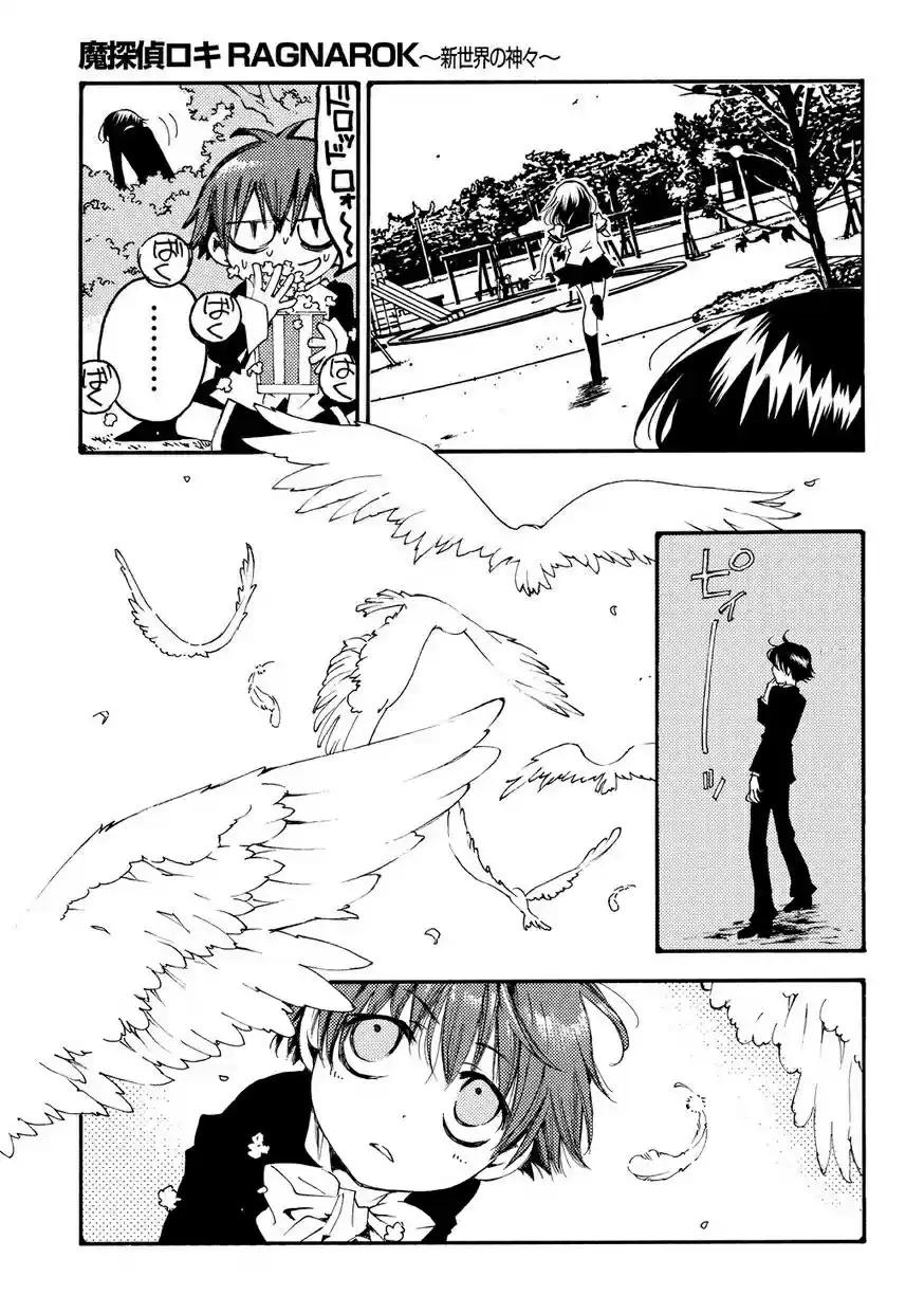 Matantei Loki Ragnarok Shin Sekai no Kamigami (2011) - Capítulo 26 - Página 26 - LectorTMOo