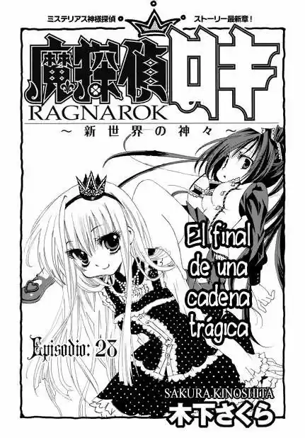 Matantei Loki Ragnarok Shin Sekai no Kamigami (2011) - Capítulo 28 - Página 4 - LectorTMOo