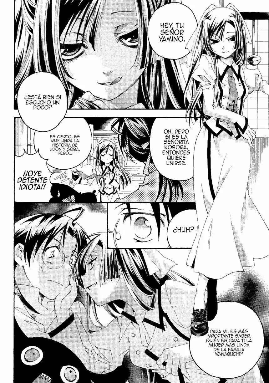 Matantei Loki Ragnarok Shin Sekai no Kamigami (2011) - Capítulo 28 - Página 7 - LectorTMOo