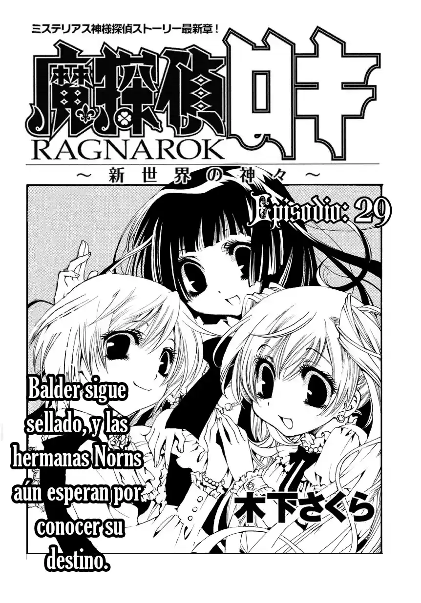 Matantei Loki Ragnarok Shin Sekai no Kamigami (2011) - Capítulo 29 - Página 1 - LectorTMOo