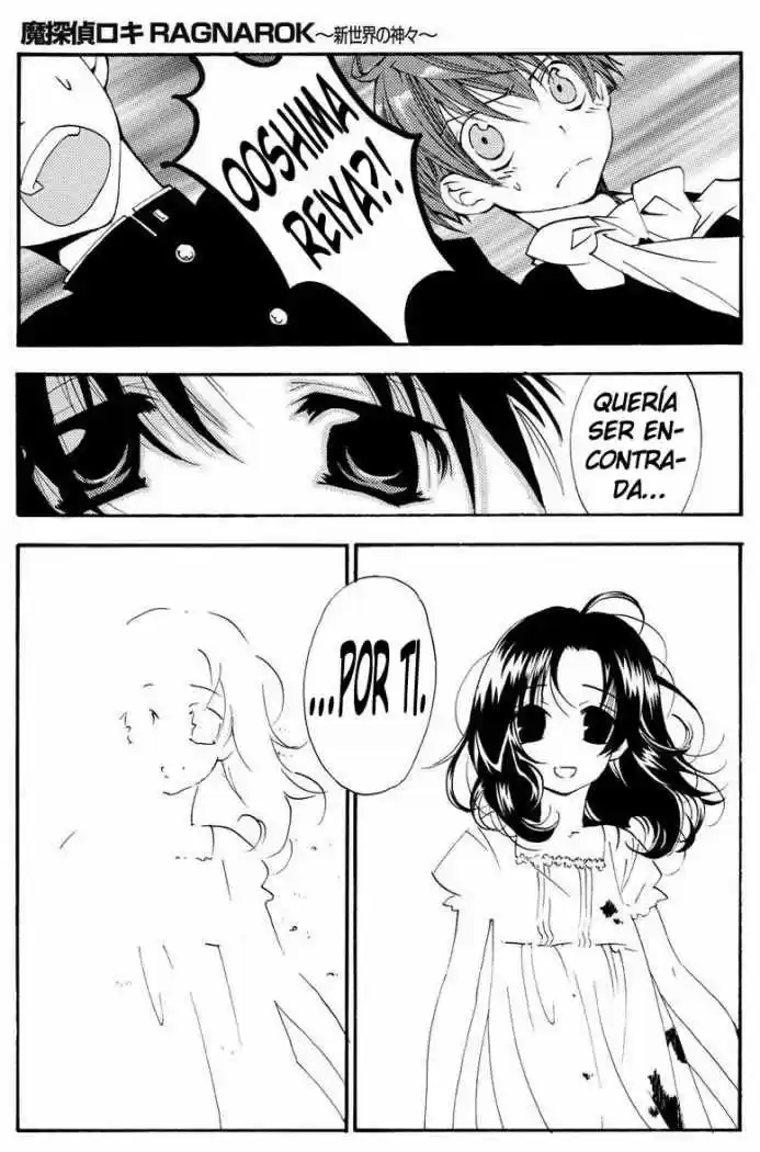 Matantei Loki Ragnarok Shin Sekai no Kamigami (2011) - Capítulo 4 - Página 17 - LectorTMOo