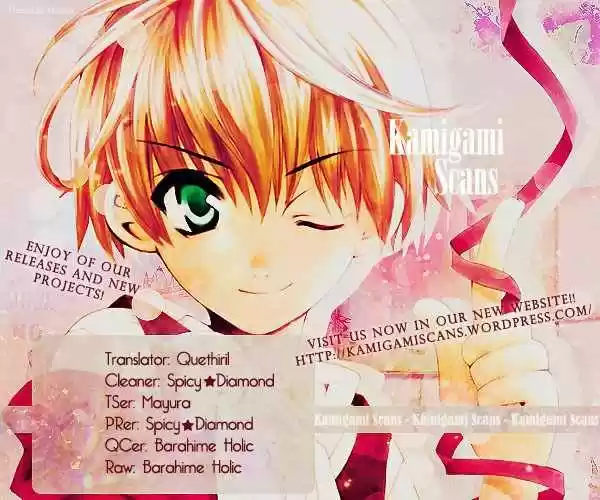 Matantei Loki Ragnarok Shin Sekai no Kamigami (2011) - Capítulo 5 - Página 1 - LectorTMOo