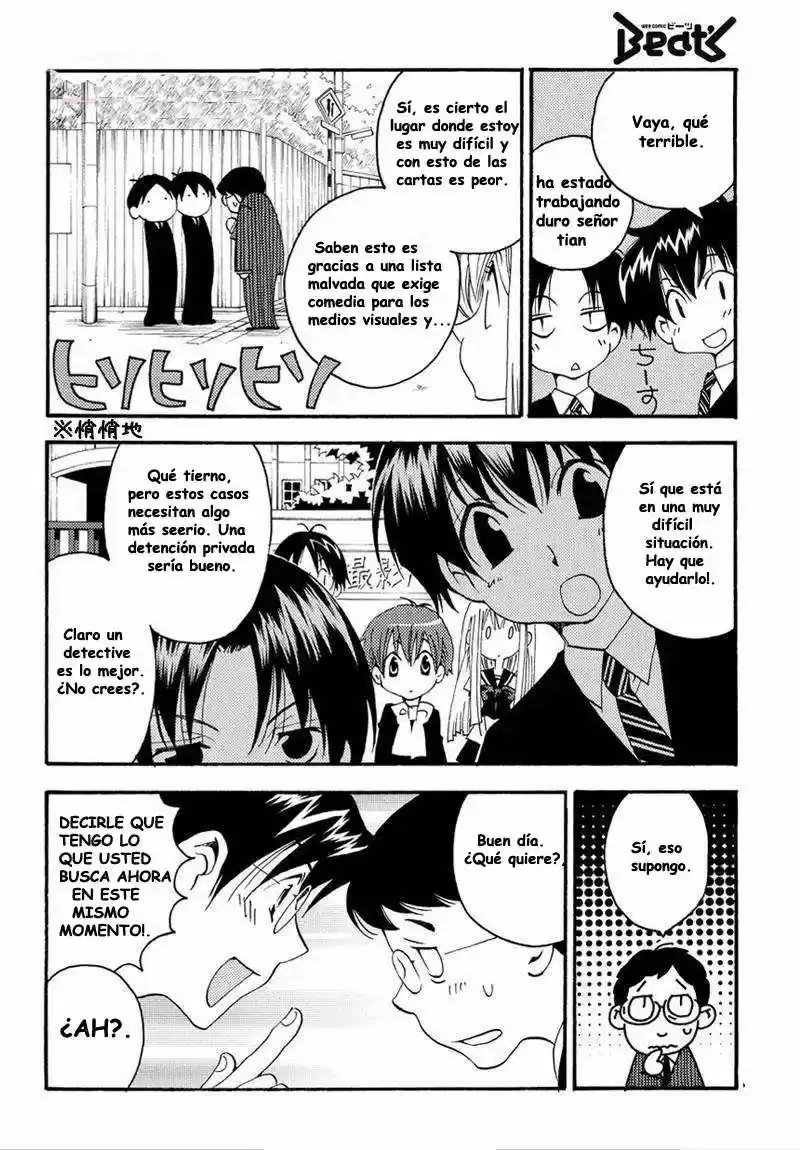 Matantei Loki Ragnarok Shin Sekai no Kamigami (2011) - Capítulo 6 - Página 5 - LectorTMOo