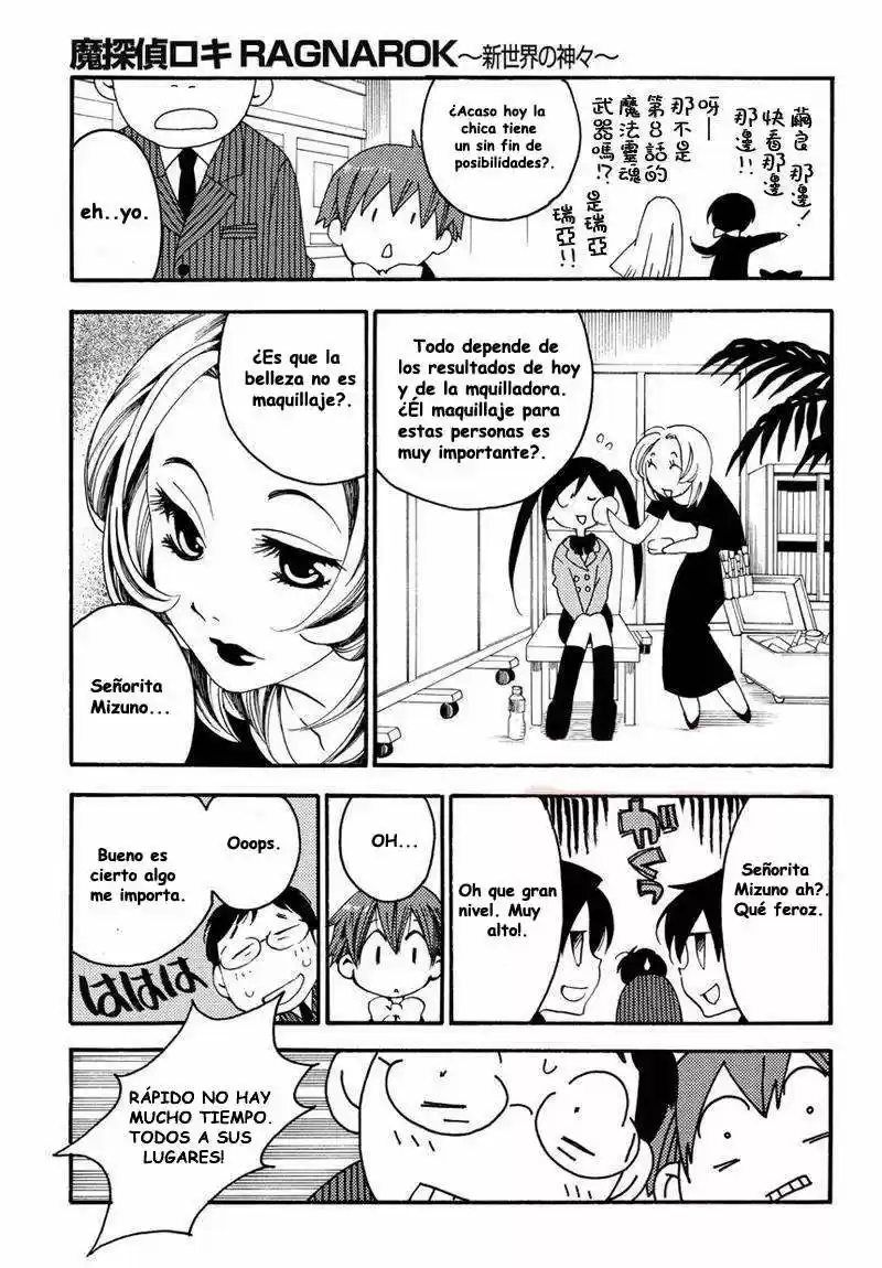 Matantei Loki Ragnarok Shin Sekai no Kamigami (2011) - Capítulo 6 - Página 14 - LectorTMOo