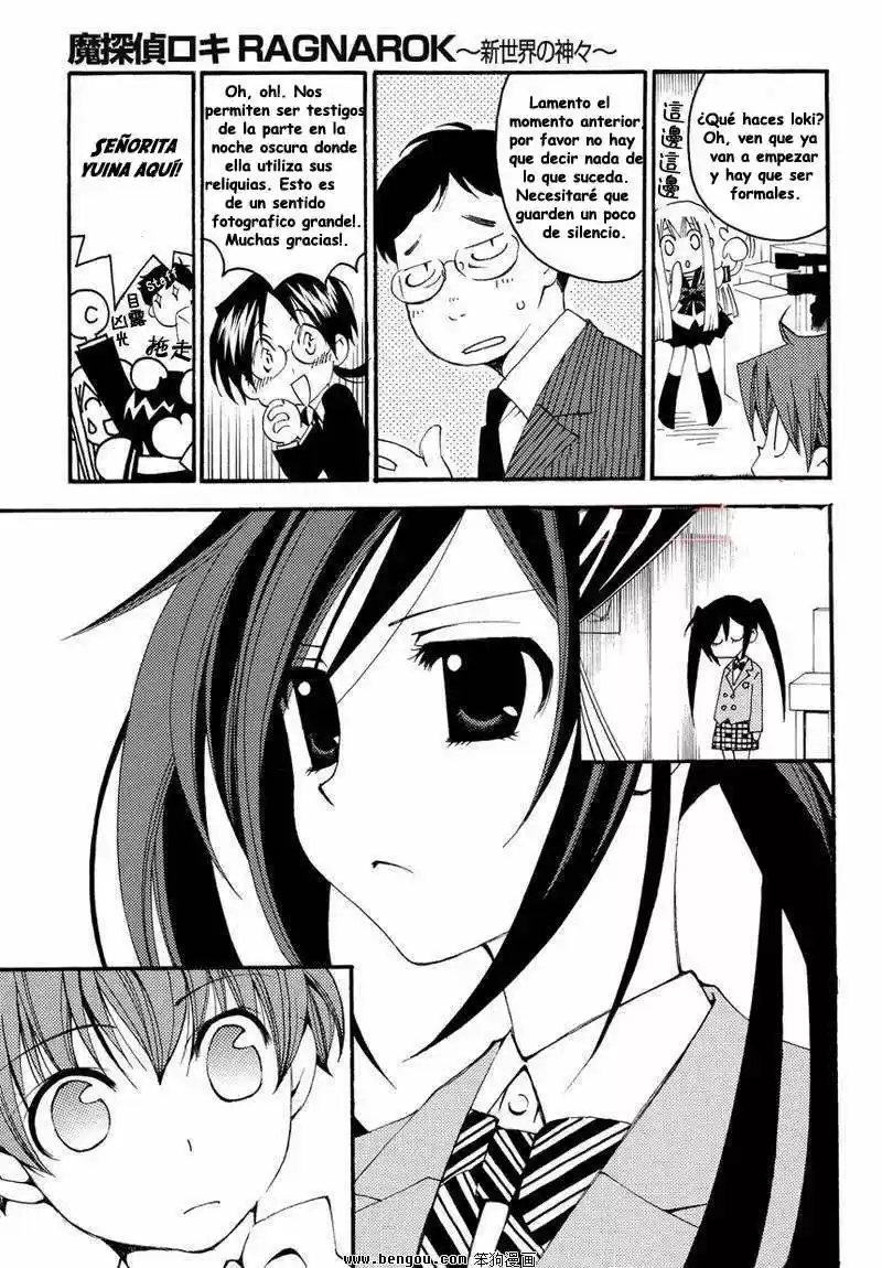 Matantei Loki Ragnarok Shin Sekai no Kamigami (2011) - Capítulo 6 - Página 18 - LectorTMOo